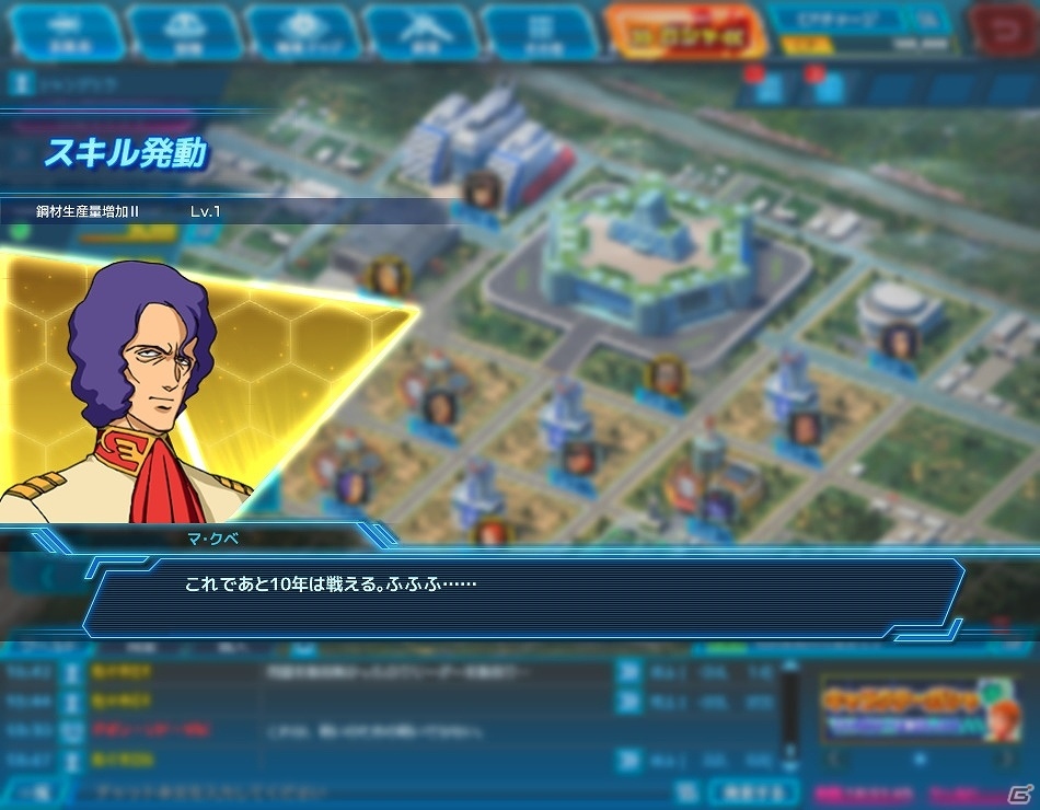 PCブラウザゲーム「ガンダムネットワーク大戦」が発表！リアルタイムで共闘できる多人数同盟バトルSLGの画像6