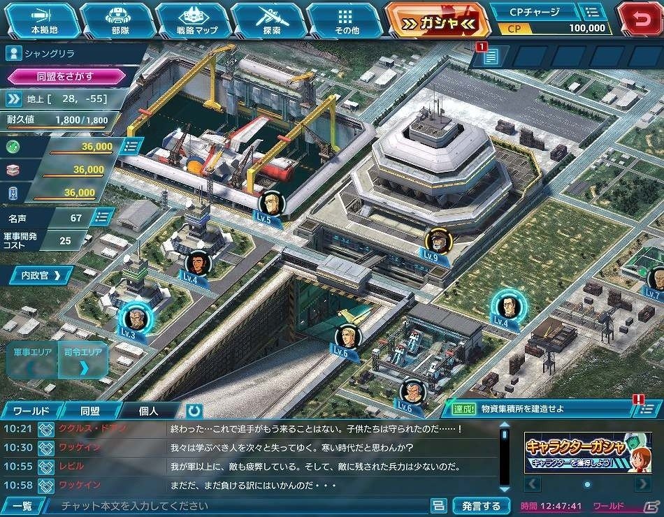PCブラウザゲーム「ガンダムネットワーク大戦」が発表！リアルタイムで共闘できる多人数同盟バトルSLGの画像7