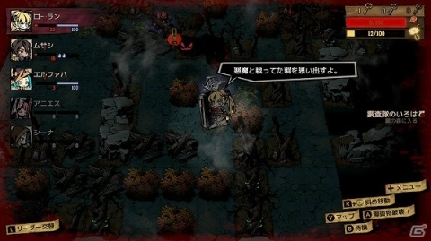 調査隊が動けばモンスターも動く！宝箱やワナも存在―「MISTOVER」ゲームシステムが公開の画像1