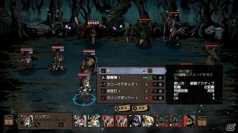 調査隊が動けばモンスターも動く！宝箱やワナも存在―「MISTOVER」ゲームシステムが公開の画像2