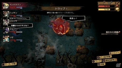 調査隊が動けばモンスターも動く！宝箱やワナも存在―「MISTOVER」ゲームシステムが公開の画像3