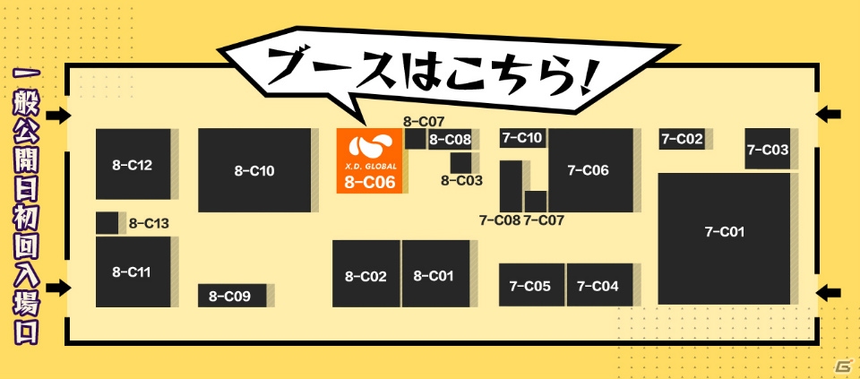 X.D. Global、TGS2019への出展情報を公開―入場チケットのプレゼントキャンペーンも開催の画像8