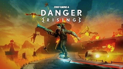「ジャストコーズ4」DLC第3弾「DANGER RISING」のアーリーアクセスがスタート！の画像1