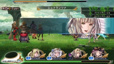 「VALKYRIE ANATOMIA -THE ORIGIN-」他プレイヤーのパーティと対戦できる新コンテンツ「闘神の戦庭」が追加！の画像3