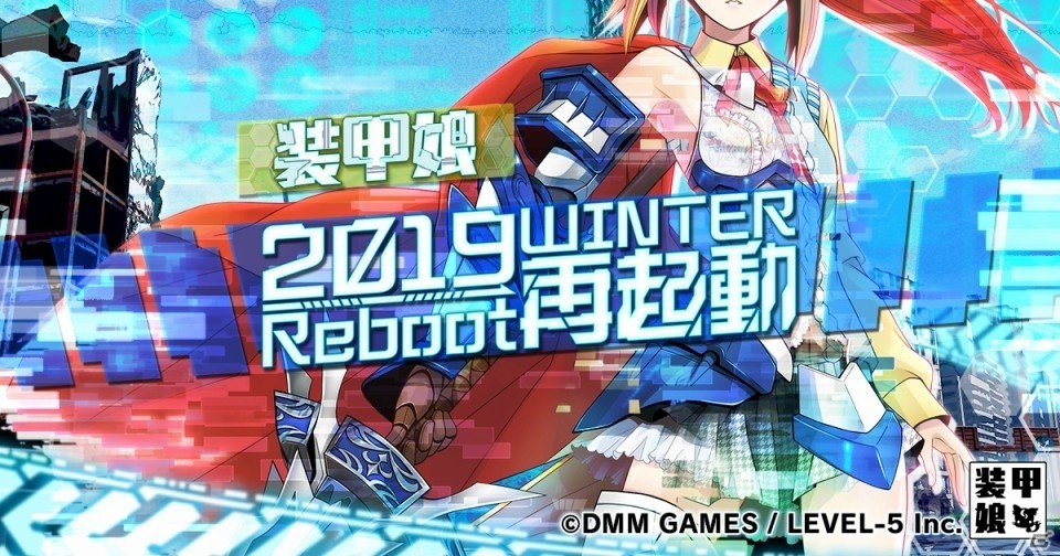 「装甲娘」プロデューサー・ディレクターレター 第5回が公開！バトル・強化・信頼度システムを紹介の画像1