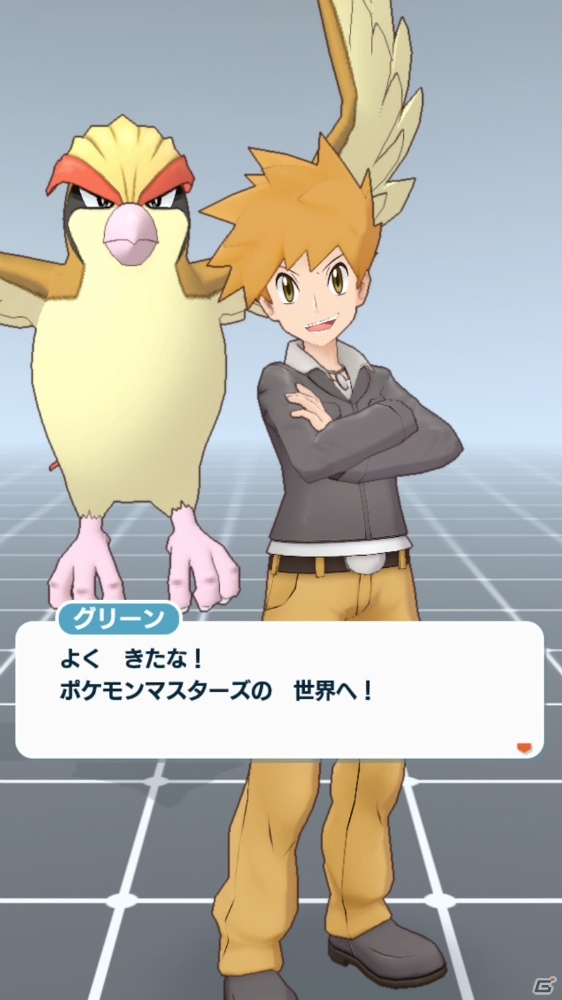 歴代のポケモントレーナーが大集結する「ポケモンマスターズ」が配信開始！の画像5