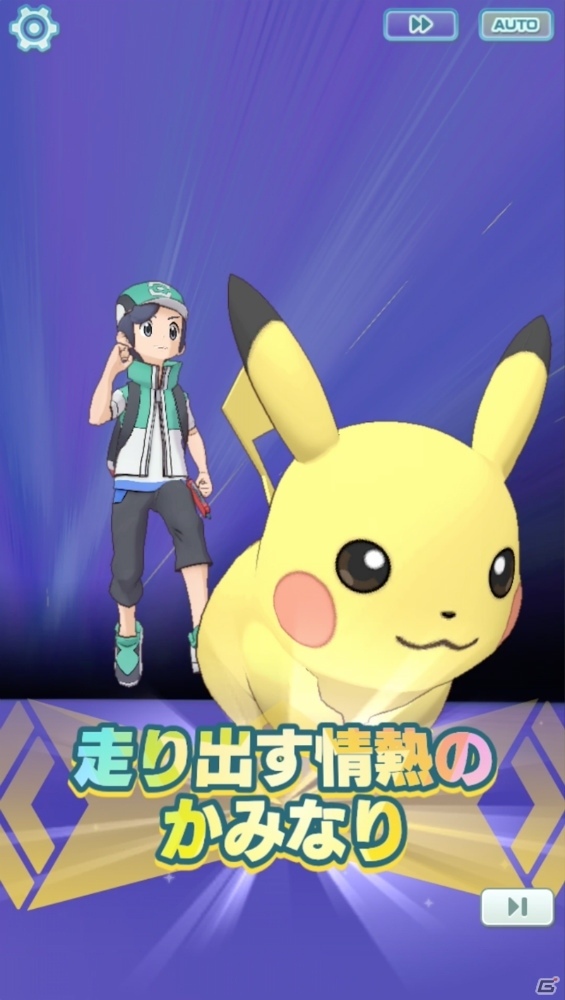 歴代のポケモントレーナーが大集結する「ポケモンマスターズ」が配信開始！の画像7
