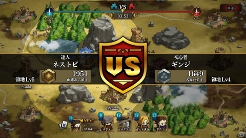 「アンクラウン」に友達同士で気楽に遊べる「カスタム対戦」や名声ランキングなど新機能が追加！の画像5