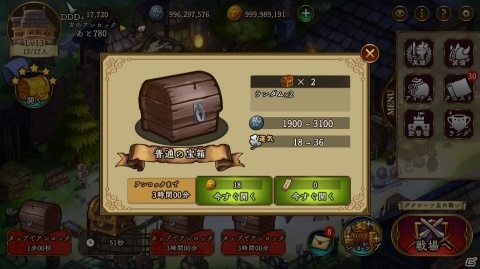 「アンクラウン」に友達同士で気楽に遊べる「カスタム対戦」や名声ランキングなど新機能が追加！の画像6