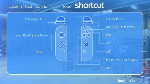 Switch版「この大空に、翼をひろげて」が9月5日に発売決定！グライダーで空飛ぶ夢を追う純愛ADVの画像15