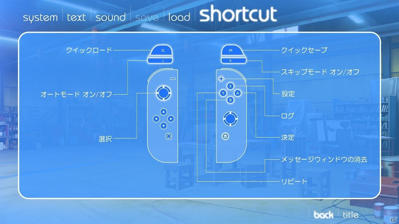 Switch版 この大空に 翼をひろげて が9月5日に発売決定 グライダーで空飛ぶ夢を追う純愛adv ゲーム情報サイト Gamer