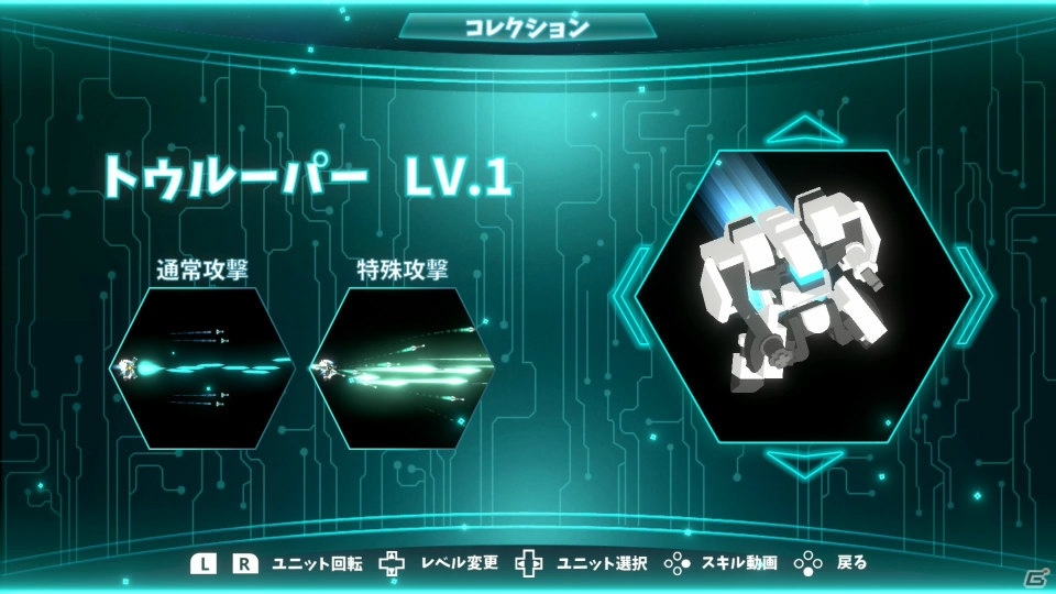 フュージョン弾幕シューティング「グランブロックシューター」が配信開始！ゲームシステムなどの詳細も公開の画像11