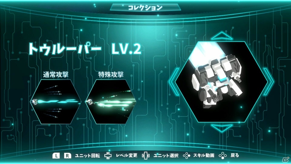 フュージョン弾幕シューティング「グランブロックシューター」が配信開始！ゲームシステムなどの詳細も公開の画像12