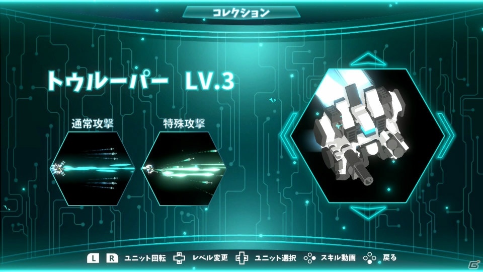 フュージョン弾幕シューティング「グランブロックシューター」が配信開始！ゲームシステムなどの詳細も公開の画像13