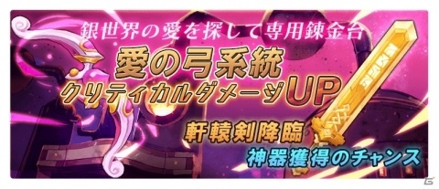 「MEOW-王国の騎士-」にボイスが実装！ゲーム内初イベント「銀世界の愛を探して」も開催の画像3