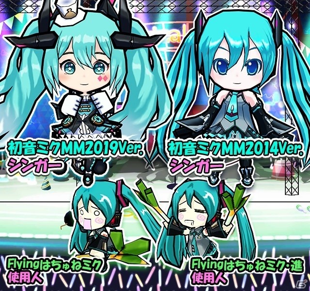 「ケリ姫スイーツ」にて「マジカルミライ2019」開催を記念したバーチャル・シンガーコラボが開催！の画像2