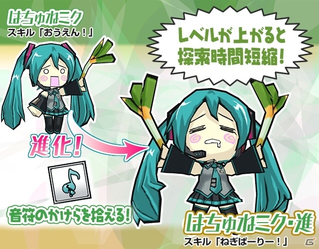 「ケリ姫スイーツ」にて「マジカルミライ2019」開催を記念したバーチャル・シンガーコラボが開催！の画像7