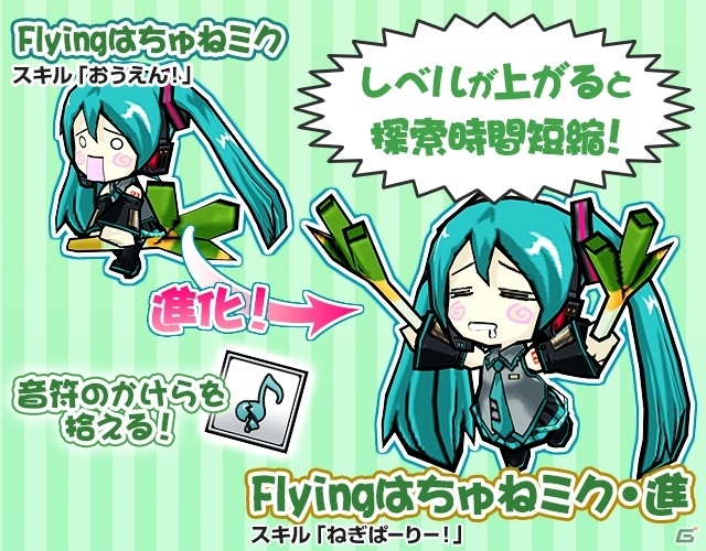 「ケリ姫スイーツ」にて「マジカルミライ2019」開催を記念したバーチャル・シンガーコラボが開催！の画像8