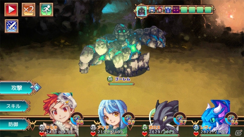 魔物と心通じ合う少年の物語―ファンタジーRPG「魔想のウィアートル」が配信開始！の画像6