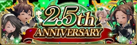 「BRAVELY DEFAULT FAIRY'S EFFECT」2.5周年記念キャンペーン第2弾が開始！アクリルスタンドキーホルダーの発売が決定の画像1