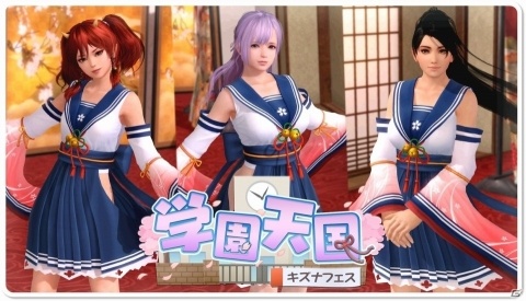 「DEAD OR ALIVE XVV」カンナゲットのチャンス！新作SSR水着「はいからブロッサム」が登場！の画像5