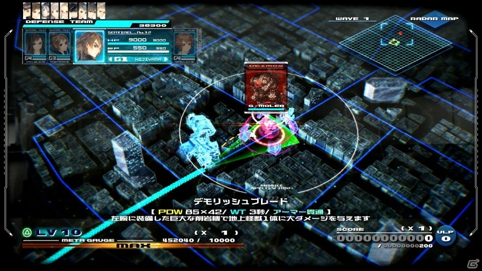 「十三機兵防衛圏」SF作家・渡辺浩弐氏へのインタビュー動画「深層究明ファイル」が公開！の画像5