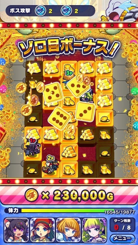配信間近！ひっぱりすごろくゲーム「モンストドリームカンパニー」で楽しめる要素の数々を紹介の画像18