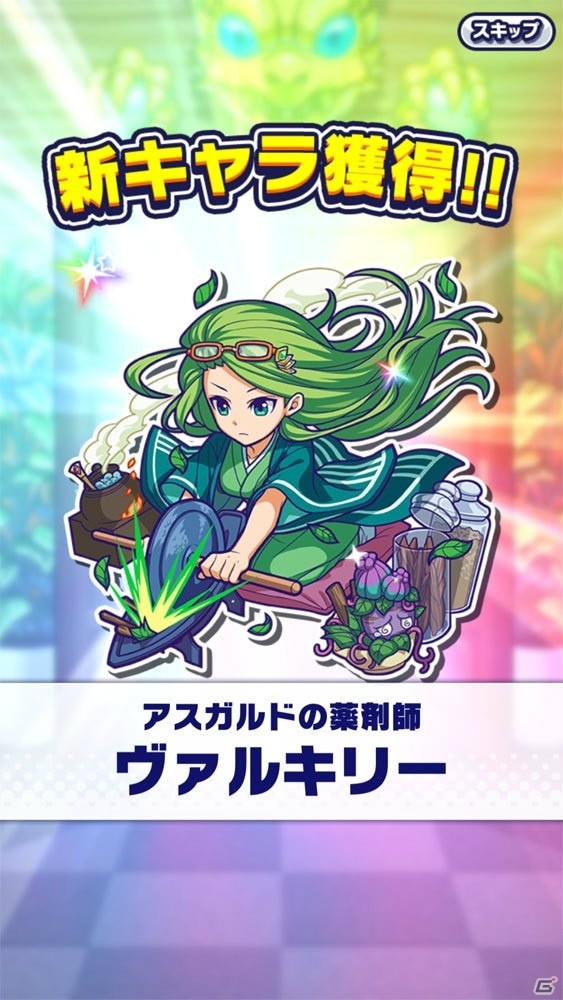 配信間近！ひっぱりすごろくゲーム「モンストドリームカンパニー」で楽しめる要素の数々を紹介の画像7