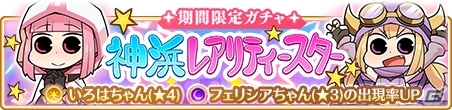 「マギアレコード」2周年記念キャンペーンとして「2ndアニバーサリーメモリアルガチャコレクション」などを開催の画像15
