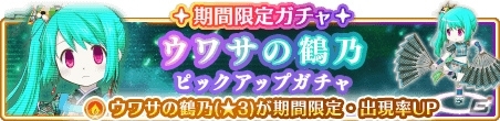 「マギアレコード」2周年記念キャンペーンとして「2ndアニバーサリーメモリアルガチャコレクション」などを開催の画像7