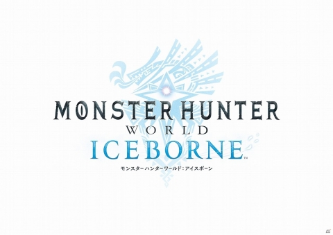 ジンオウガがついに登場！「モンスターハンターワールド：アイスボーン」のファイナルトレーラーが公開の画像13