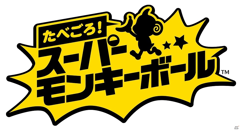 TGS2019に「たべごろ！スーパーモンキーボール」が出展！日髙のり子さん出演のステージイベントも実施の画像1