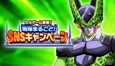 ドラゴンボールz ドッカンバトル 全世界3億dl突破記念 地球まるごと 大襲来キャンペーン が開催 ゲーム情報サイト Gamer