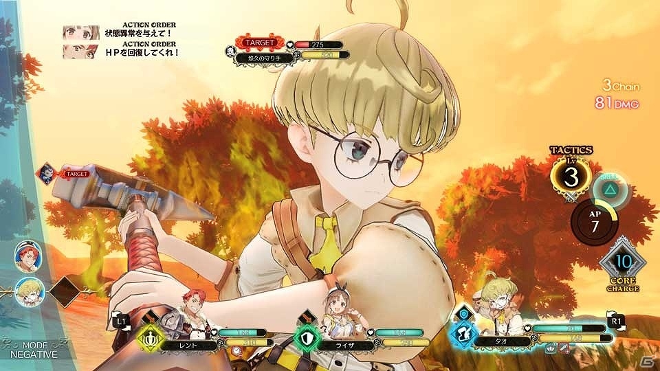 「ライザのアトリエ」仲間との共闘感あふれるバトルやストーリー、ライザたちの能力を紹介！の画像4