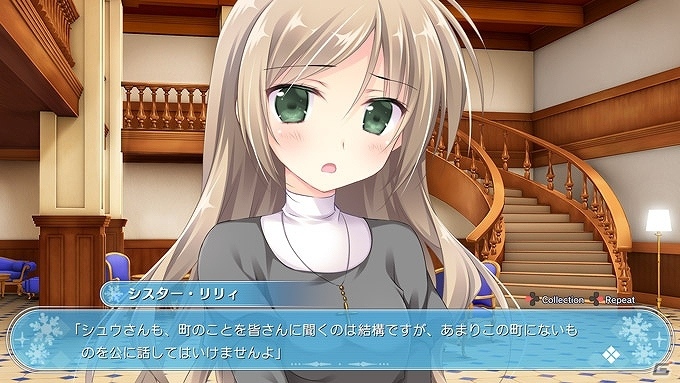 「アメイジング・グレイス -What color is your attribute?-」物語の冒頭をプレイできる体験版が配信！の画像4