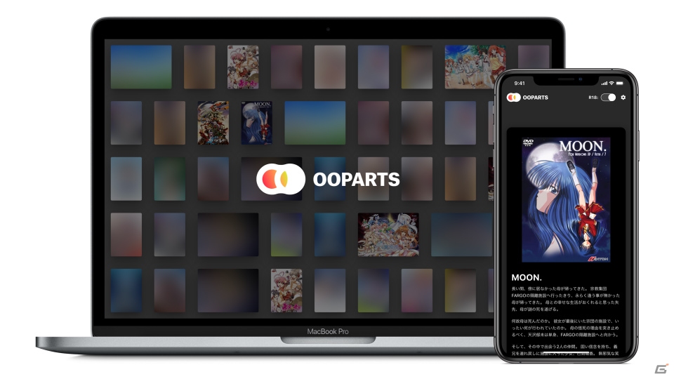 美少女ゲームをあらゆるデバイスでプレイできる定額制プラットフォーム「OOParts」ベータ版の事前登録が開始！の画像1