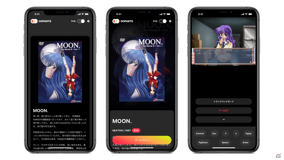 美少女ゲームをあらゆるデバイスでプレイできる定額制プラットフォーム「OOParts」ベータ版の事前登録が開始！の画像3