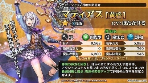 「アルカ・ラスト 終わる世界と歌姫の果実」初のイベント「ナイト＆レジスタンス セリカの決断」が本日開催！の画像2