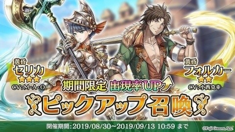 「アルカ・ラスト 終わる世界と歌姫の果実」初のイベント「ナイト＆レジスタンス セリカの決断」が本日開催！の画像3