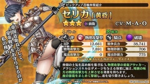 「アルカ・ラスト 終わる世界と歌姫の果実」初のイベント「ナイト＆レジスタンス セリカの決断」が本日開催！の画像4