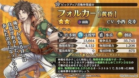 「アルカ・ラスト 終わる世界と歌姫の果実」初のイベント「ナイト＆レジスタンス セリカの決断」が本日開催！の画像5