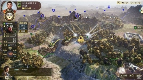 「三國志14」戦闘の詳細情報が公開！TGS2019にてプレイアブル出展も決定の画像8