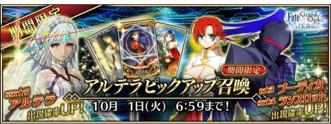 「Fate/Grand Order Arcade」9月にリリースされるBBとブーディカの転身霊衣が公開！の画像5