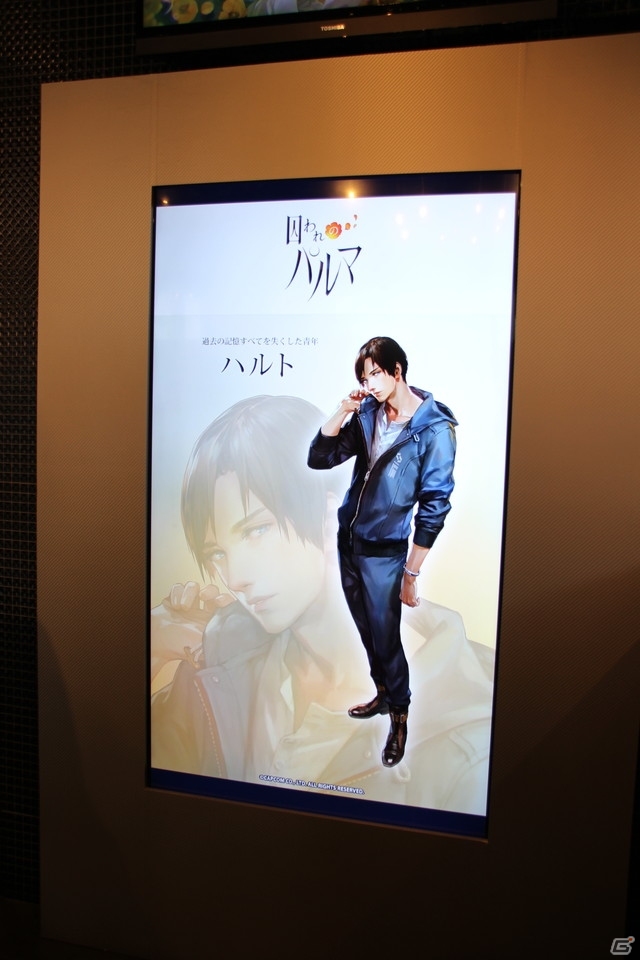 「囚われのパルマ」3周年＆Switch版発売記念イベント＆「パルマ」コラボカフェの模様をレポート！の画像46