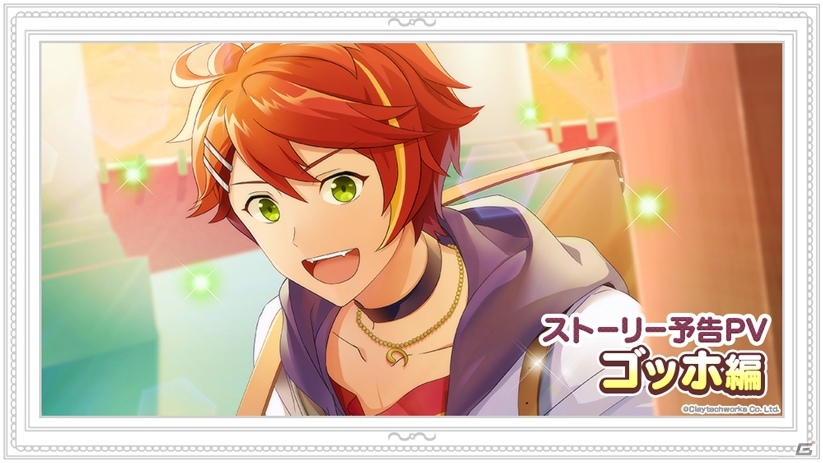 「パレットパレード」の配信日が9月19日に決定！App StoreとGoogle Playでの事前予約が開始の画像2