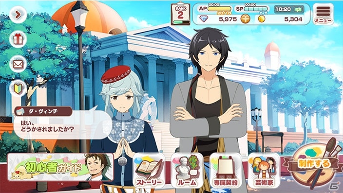 「パレットパレード」の配信日が9月19日に決定！App StoreとGoogle Playでの事前予約が開始の画像3