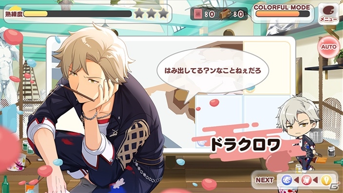 「パレットパレード」の配信日が9月19日に決定！App StoreとGoogle Playでの事前予約が開始の画像5