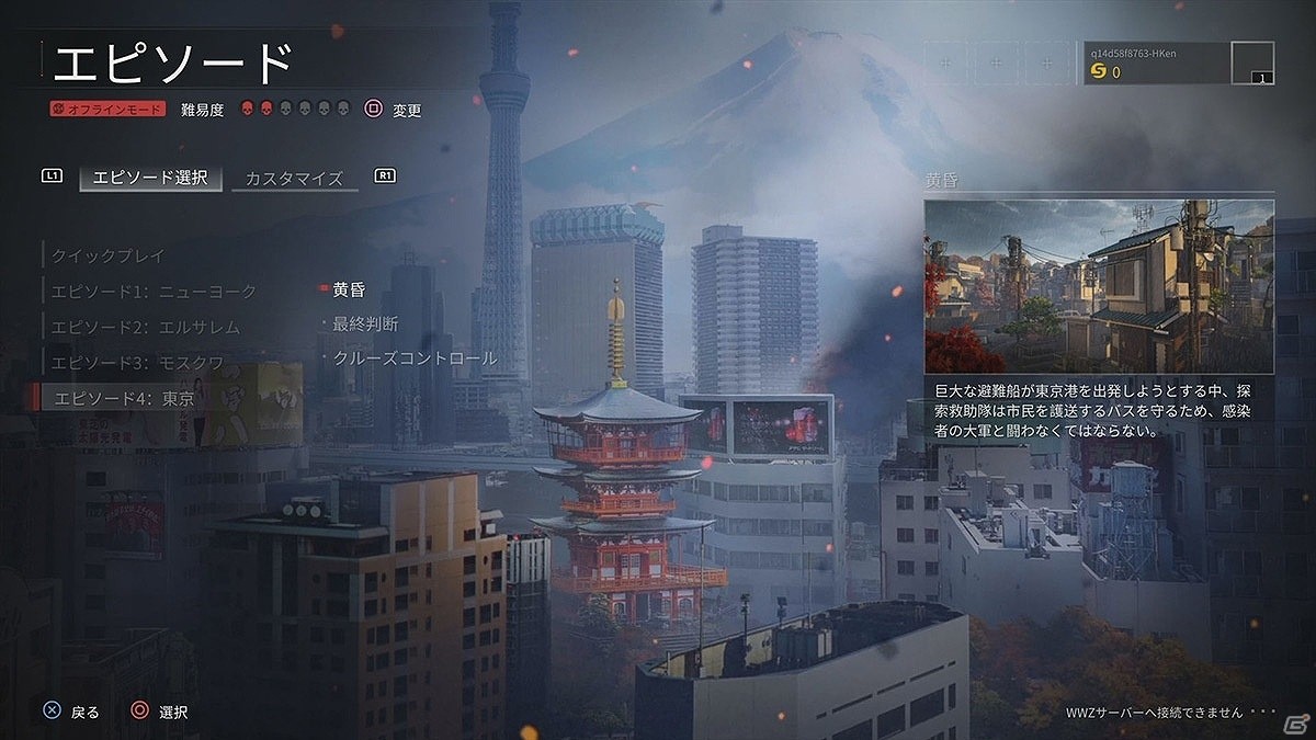 「WORLD WAR Z」PS4日本語版がTGS2019にプレイアブル出展！映画さながらの新PVも公開の画像2