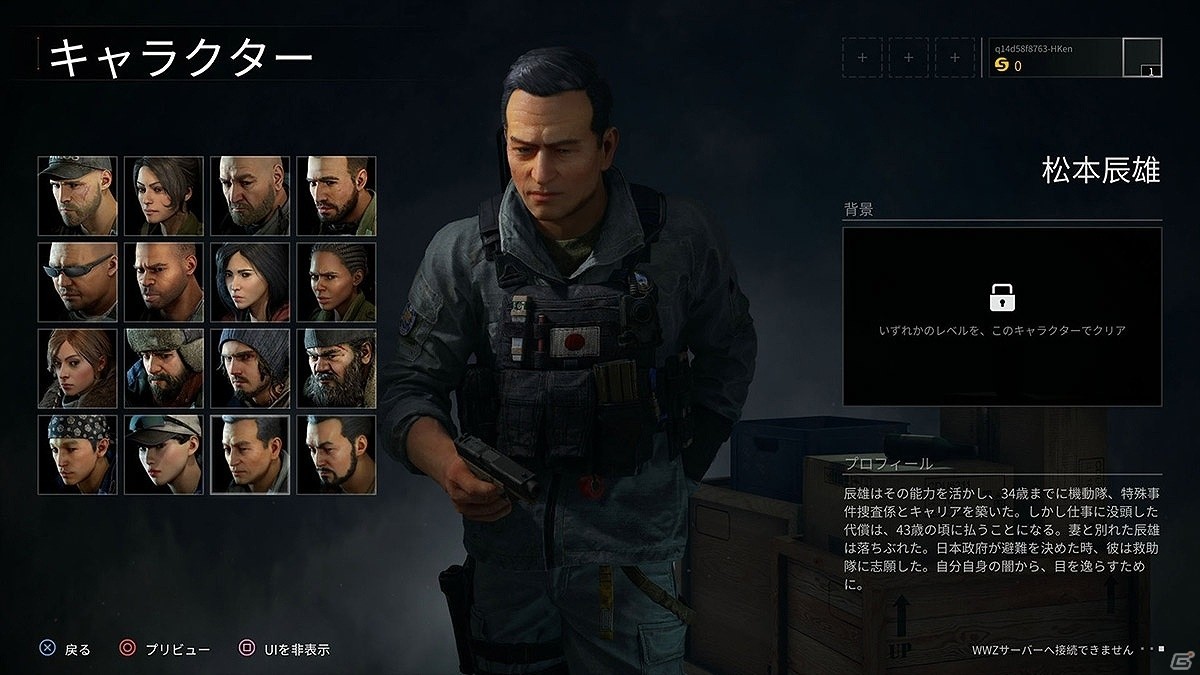 「WORLD WAR Z」PS4日本語版がTGS2019にプレイアブル出展！映画さながらの新PVも公開の画像5