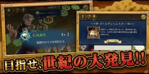 「大航海時代VI」日本と台湾での事前登録が開始！各要素の魅力を紹介するPVも公開の画像5